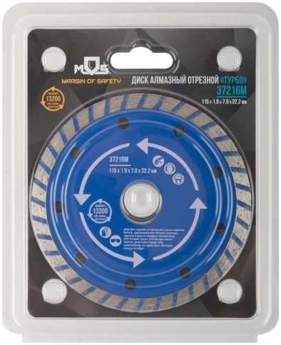 Диск отрезной алмазный турбо (сухая и влажная резка) 115х1,9х7,0х22,2 мм фото 3
