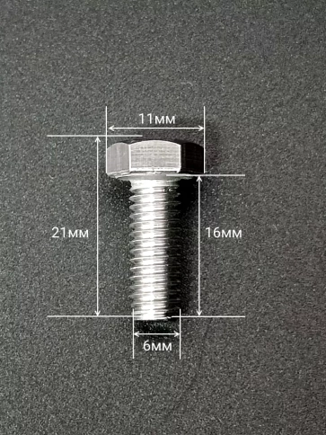 Болт нержавеющий 6х16 мм DIN933 (500 шт) в контейнере фото 3