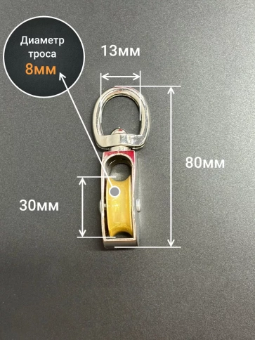 Блок одинарный с металлическим шкивом М30 ОЦ, 1 шт. фото 2