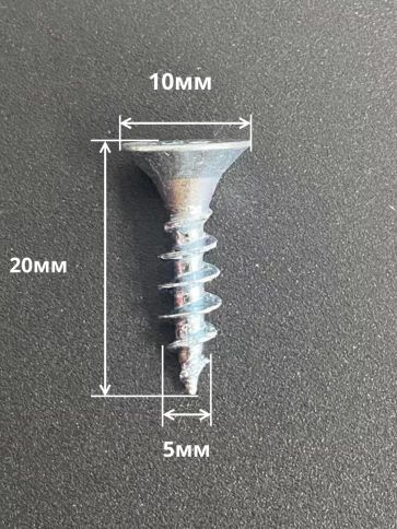 Шуруп потайной для дерева Б 5х20 БЦ,в контейнере, 1000 шт. фото 2