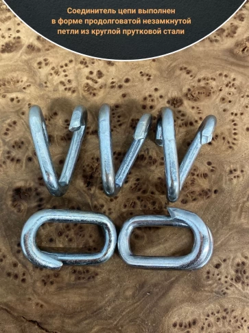 Соединитель цепей М6, оцинкованный, 10 шт. фото 3