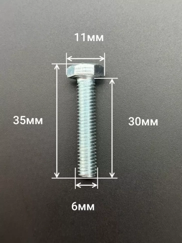 Болт оцинкованный М6х30 DIN933 10 шт. фото 2
