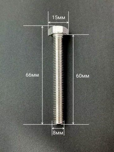 Болт нержавеющий 8х60 мм DIN933 со стоп гайкой и шайбой,10шт фото 2