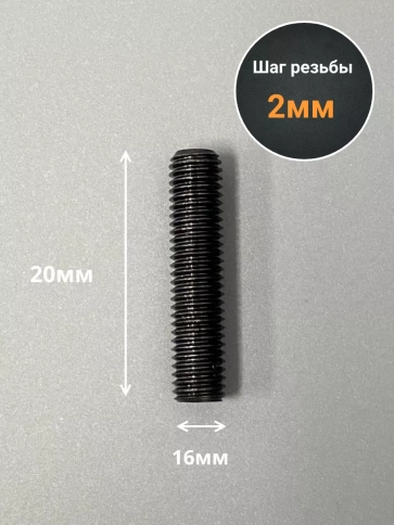 Винт установочный М16х20 мм к.п12.9 DIN913 (гужон) 50шт фото 2