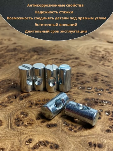 Гайка-бочонок М6 10х12мм для мебели , 10 шт. фото 5