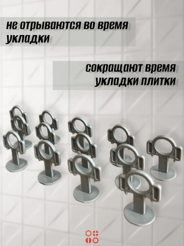 Зажим для выравнивания плитки 2 мм  STRONG кольцо, 1000 шт фото 4