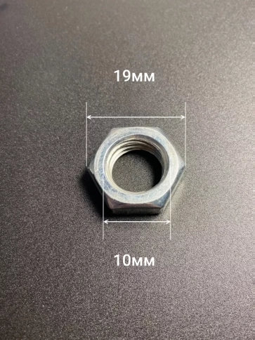 Гайка низкая М10х1,25 оцинкованный DIN439 10 шт фото 2