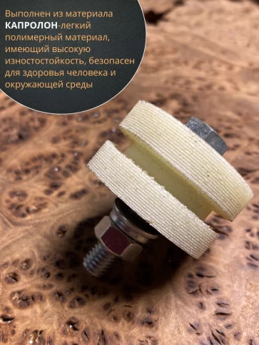 Ролик для ворот под полосу Р2701, d70 мм, капролон, 2 шт. фото 4