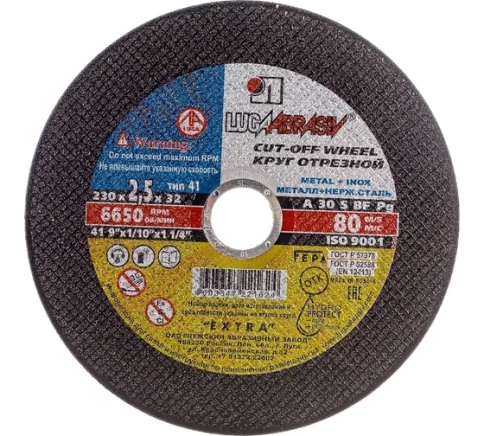 Круг отрезной мет. 230х2,5х32 мм A 30 S BF 80 Луга фото 1