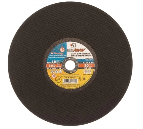 Круг отрезной мет 2 ручн. A 24 S BF 80 Луга фото 4