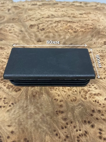 Заглушка для труб прямоугольная 60х80 мм черная, 10 шт. фото 2