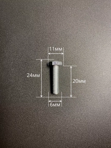 Болт высокопрочный оцинкованный М6х20 к.п.8.8 DIN933 (10 шт) фото 2