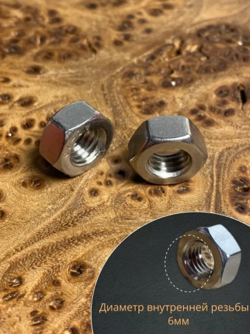 Гайка Нержавеющая М6 DIN 934 А2 шестигранная 10 шт фото 3