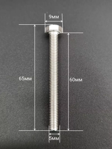 Болт нержавеющий 5х60 мм DIN933  10шт фото 2