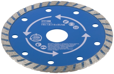 Диск отрезной алмазный турбо (сухая и влажная резка) 115х1,9х7,0х22,2 мм фото 2
