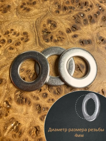 Шайба Нержавеющая М4 DIN 125 А2 плоская 10 шт. фото 3