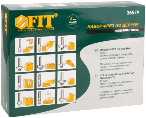 Фрезы по дереву кромочные, набор 15шт., дерев.бокс, хвостовик 8 мм фото 2