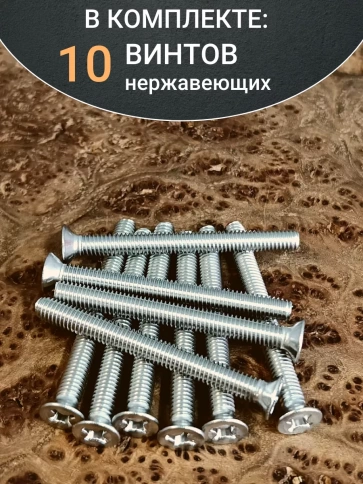 Винт нержавеющий 4х50 мм DIN 965 с потайной головкой ,10 шт фото 4