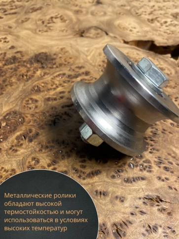 Ролик для ворот d 65 мм под трубу 3/4 d25, металл 4 шт. фото 4