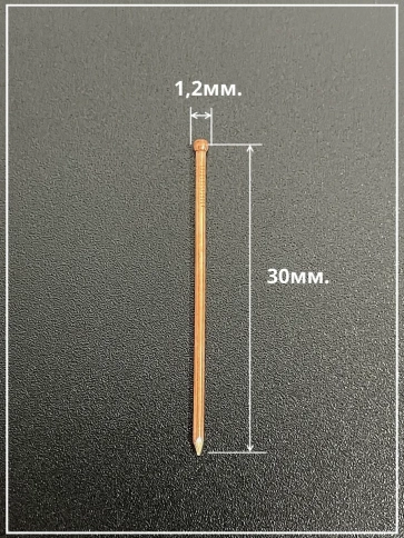 Гвозди 1,2х30 финишные медь 500 гр. фото 3