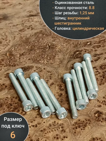 Винт под шестигранник ПР 8х55 мм ОЦ к.п.8.8 DIN912, 100 шт. фото 4