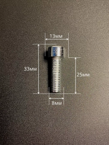 Винт под шестигранник ПР 8х25 мм ОЦ к.п.8.8 DIN912, 100 шт. фото 2
