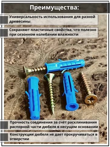 Шуруп саморез 5х35 мм ЖЦ с дюбелем 6х35, 10 шт.  фото 3