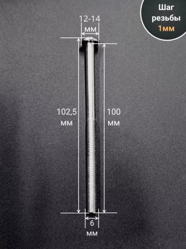 Винт мебельный 6х100 плоский под шестигранник DIN7420,20 шт фото 3