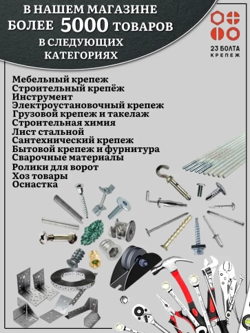 Винт чёрный М5х25 ISO 7380 под шестигранник к.п.10.9, 100 шт. фото 6