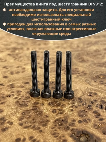 Винт высокопрочный ПР М3х22 мм к.п.12.9 черный DIN912, 50 шт. фото 5