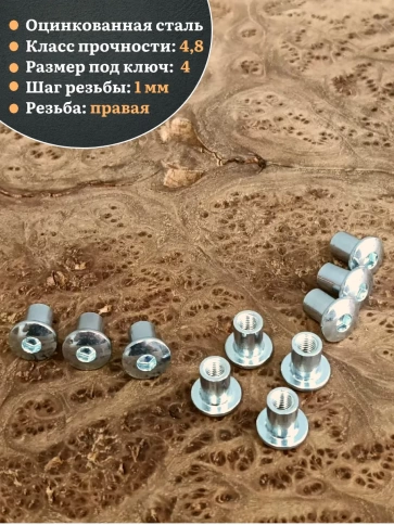 Мебельная гайка Эриксона М6 с полукруглой головкой, 10 шт. фото 3