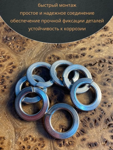 Шайба гровер пружинная нержавеющая М14 DIN127, 10 шт. фото 5