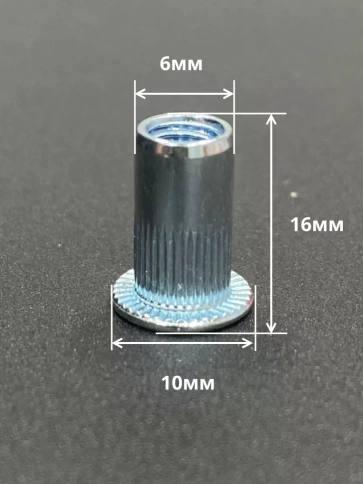 Заклепка резьбовая М6 х1.0х16 цилиндрический бортик, 50 шт.  фото 2