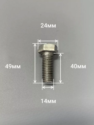 Болт без покрытия 14х40 мм ГОСТ 7805, 10 шт. фото 2