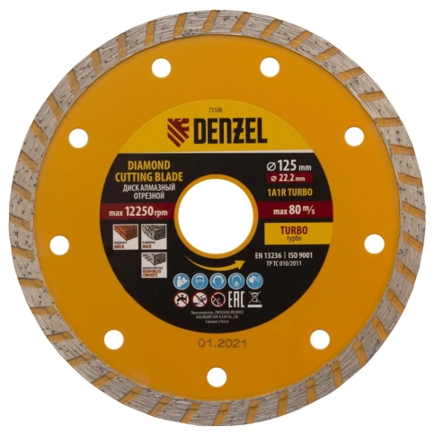 Диск отрезной алмазный сегментный турбо сухое резание 125х22,2 мм Denzel фото 1