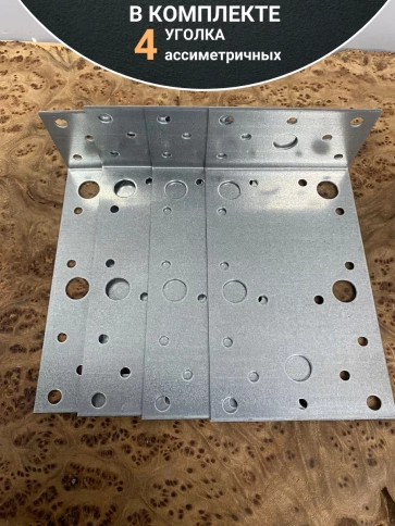Крепежный ассиметричный уголок 150х60х90 ОЦ, 4 шт. фото 4