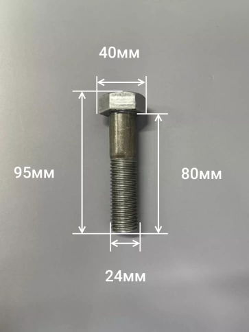 Болт без покрытия 24х80 мм ГОСТ 7798, 2 шт. фото 2