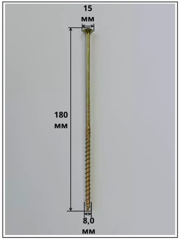 Саморез по дереву потайной Torx 8х180 ЖЦ, 50 шт. фото 2