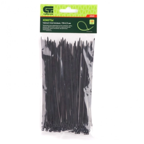 Хомуты пластиковые черные 100шт. Сибртех фото 7