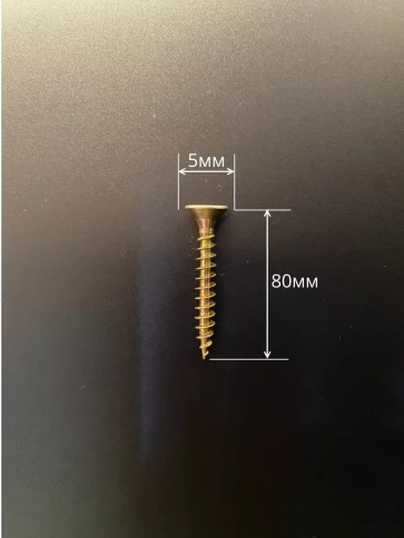 Шуруп потайной для дерева 5х80 ЖЦ, в контейнере, 200 шт. фото 3