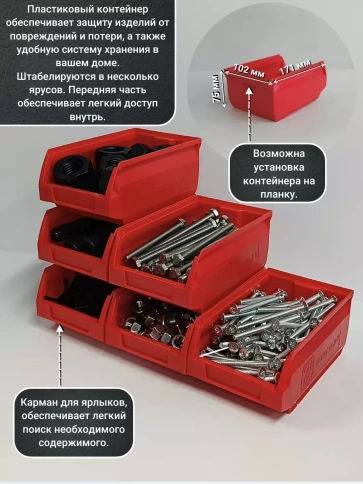 Болт нержавеющий 6х12 мм DIN933 (600 шт) в контейнере фото 5