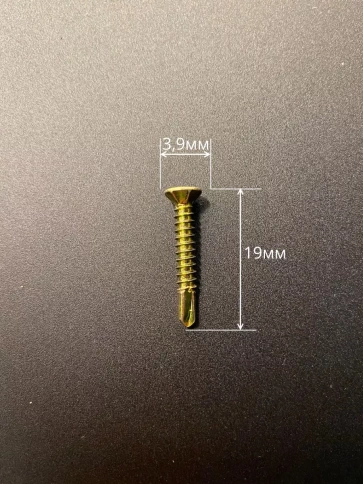 Саморез оконный, под сверло, 3,9х19 ЖЦ в контейнере, 700 шт. фото 3