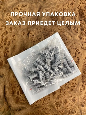 Дюбель пластик ДРИВА сверло 12х32, 50 шт фото 5