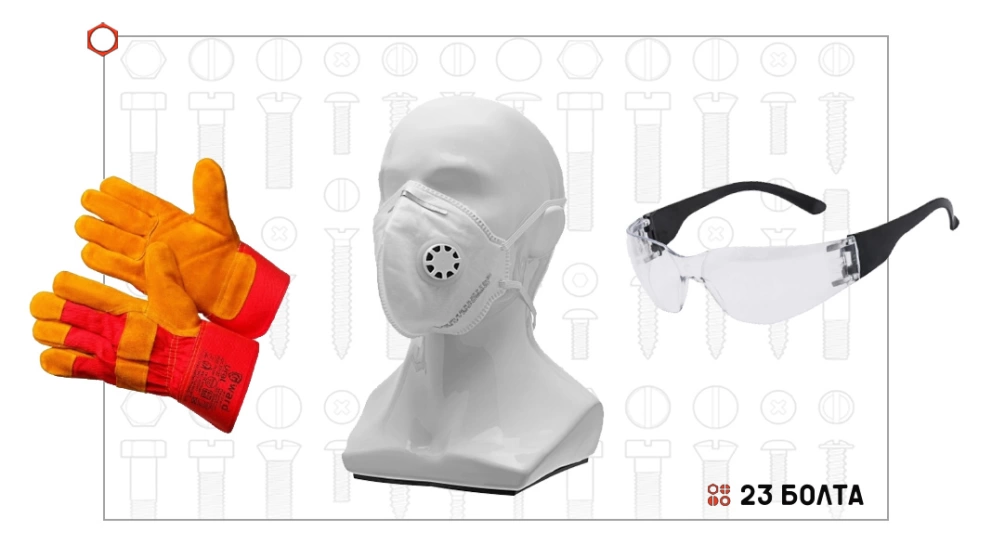 Безопасность при работе с крепежом