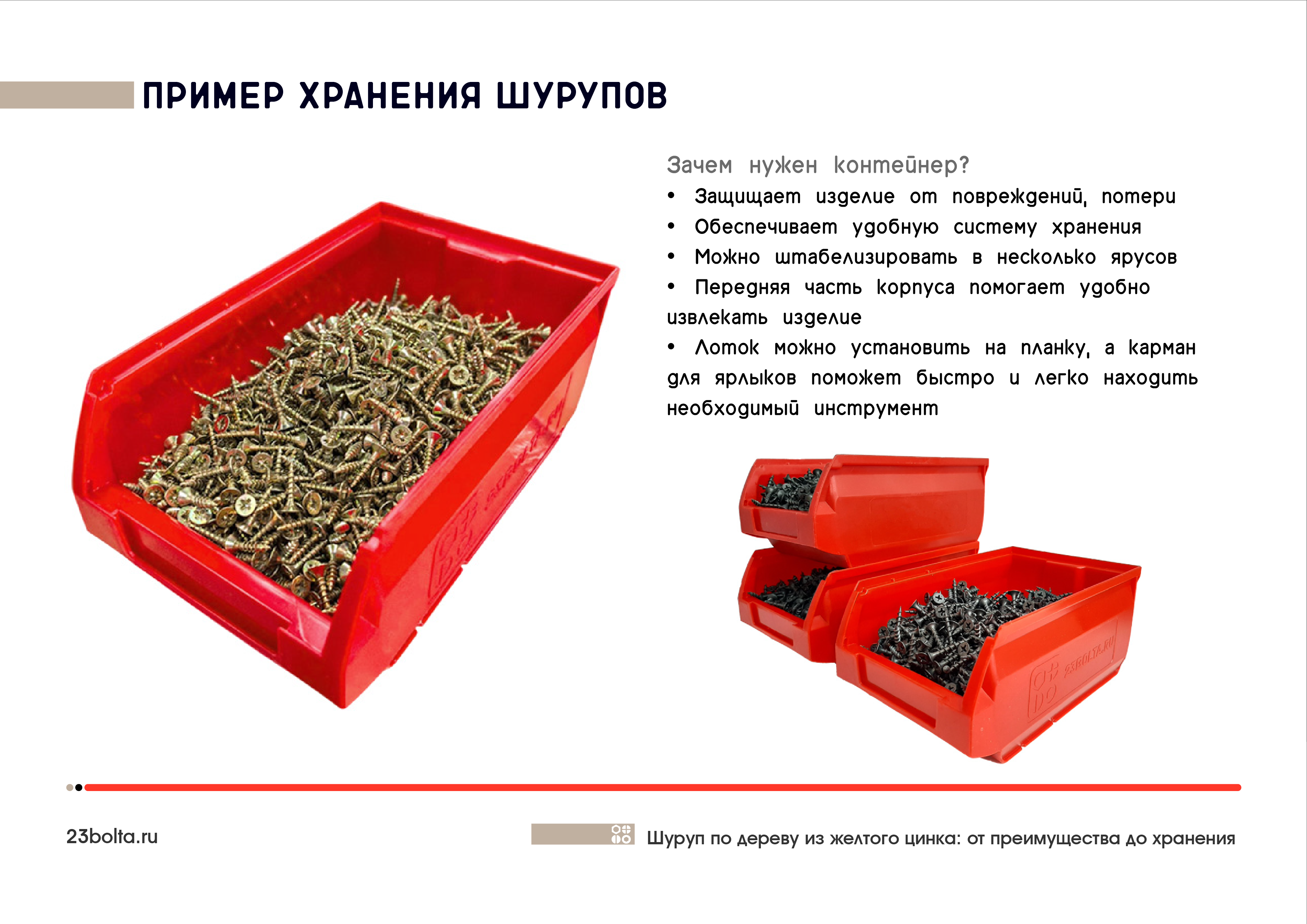 Желтый цинк от преимуществ до хранения_Фото_ копия